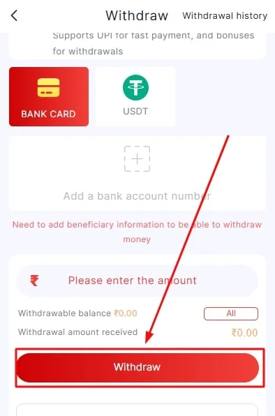 withdraw button