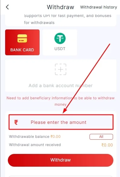 withdrawal amount