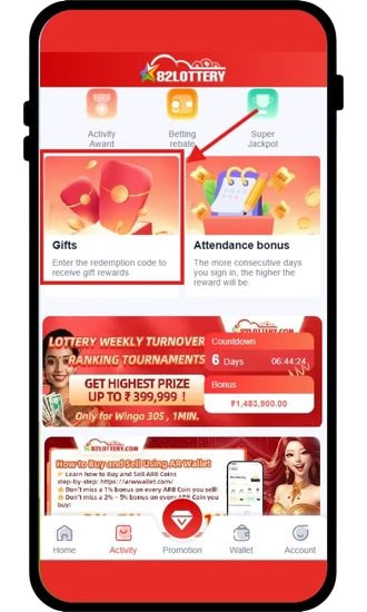 Click on Gifts option
